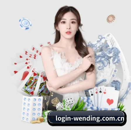 问鼎娱乐 APP