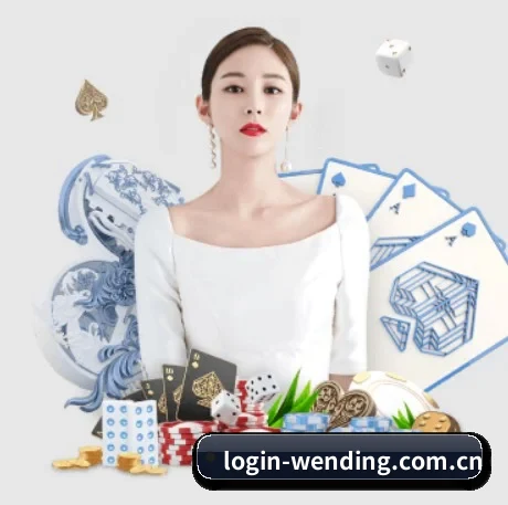 问鼎娱乐 APP 界面